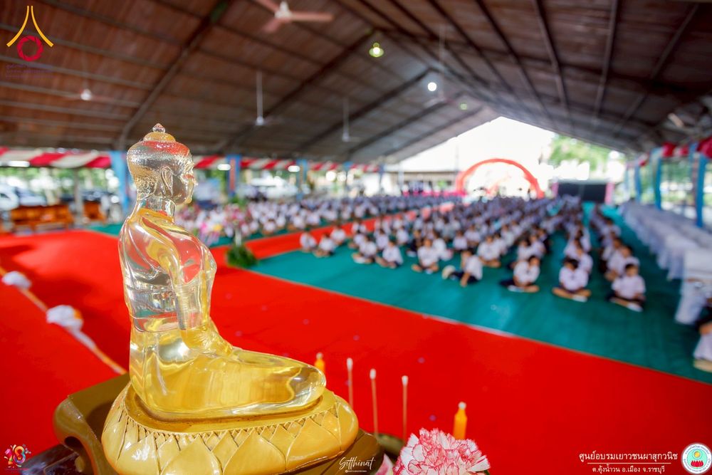 ภาพ No.271152:วันที่ 18 พฤศจิกายน พ.ศ. 2568 รวมพลังเด็กดี V-Star ผู้นำฟื้นฟูศีลธรรมโลก ประจำปี 2568 จังหวัดราชบุรี ณ ศูนย์อบรมเยาวชนผาสุกวนิช