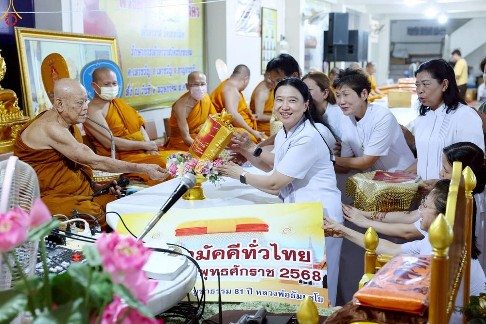 ภาพ No.257431:วันที่ 12 ตุลาคม พ.ศ. 2568 พิธีทอดกฐินสามัคคีทั่วไทย 30,000 วัด โดยคณะศิษยานุศิษย์ บูชาธรรม 81 ปี หลวงพ่อธัมมชโย ณ วัดเทพนิมิตร พุทธมณฑล จ.นครปฐม