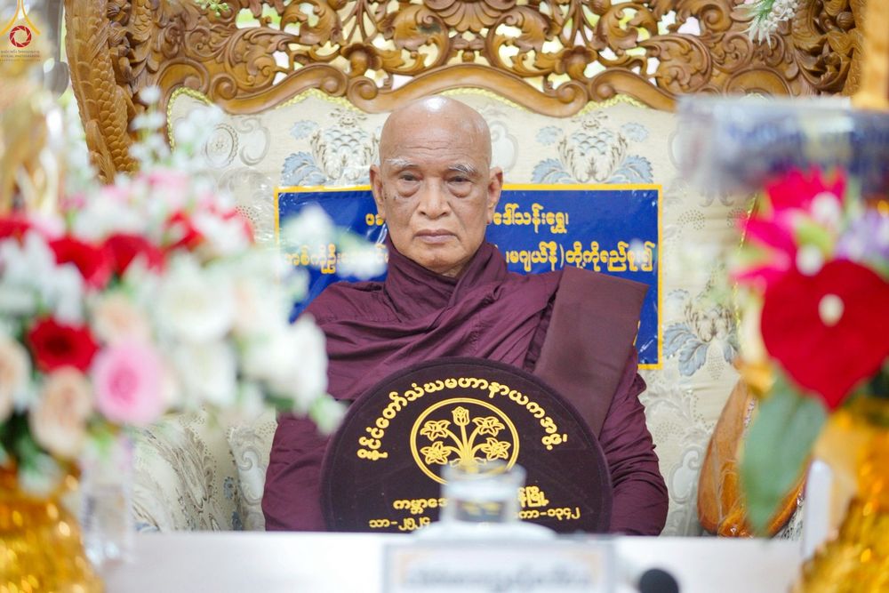 ภาพ No.261449:วันที่ 26 ตุลาคม พ.ศ. 2568 พิธีทอดกฐินสามัคคีไทย-เมียนมา บูชาธรรมอายุวัฒนมงคล 81 ปี หลวงพ่อธมฺมชโย ณ วัดมินจาวน์ ประเทศสาธารณรัฐแห่งสหภาพเมียนมา 