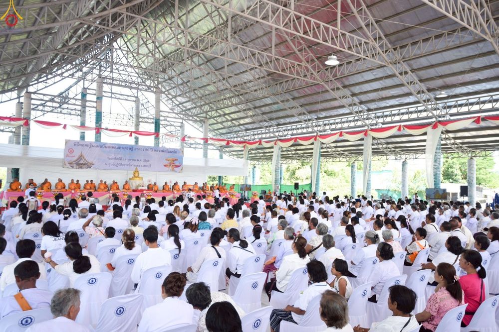 ภาพ No.262391:วันที่ 19 ตุลาคม พ.ศ. 2568 พิธีทอดกฐินสถาปนา แผ่นบันมงคลมหาเศรษฐี อาคาร 80 ปี หลวงพ่อธัมมชโย ในโครงการกฐินสามัคคีทั่วไทย 30,000 วัด บูชาธรรม 81 ปี หลวงพ่อธัมมชโย โดยคณะศิษยานุศิษย์วัดพระธรรมกาย ณ ศูนย์ปฏิบัติธรรมวิหารแดง ต.เจริญธรรม อ.วิหารแดง จ.สระบุรี