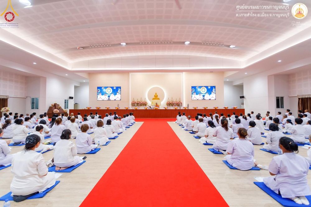 ภาพ No.155136:โครงการอบรมอุบาสก อุบาสิกาแก้ว  ตัวแทนทอดกฐิน 30,000 วัด ทั่วไทย บูชาธรรม 80 ปี หลวงพ่อธัมมชโย โซนตะวันตก 6 จังหวัด รุ่นที่ 2 ระหว่างวันที่ 13 -15 กันยายน พ.ศ. 2567 ณ ศูนย์อบรมเยาวชนกาญจนบุรี