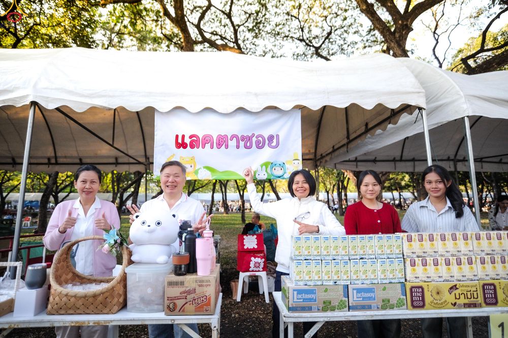 ภาพ No.291747:วันที่ 10 มกราคม พ.ศ. 2569  วันเด็กแห่งชาติ ปีที่ 8 ณ วัดพระธรรมกาย จ.ปทุมธานี