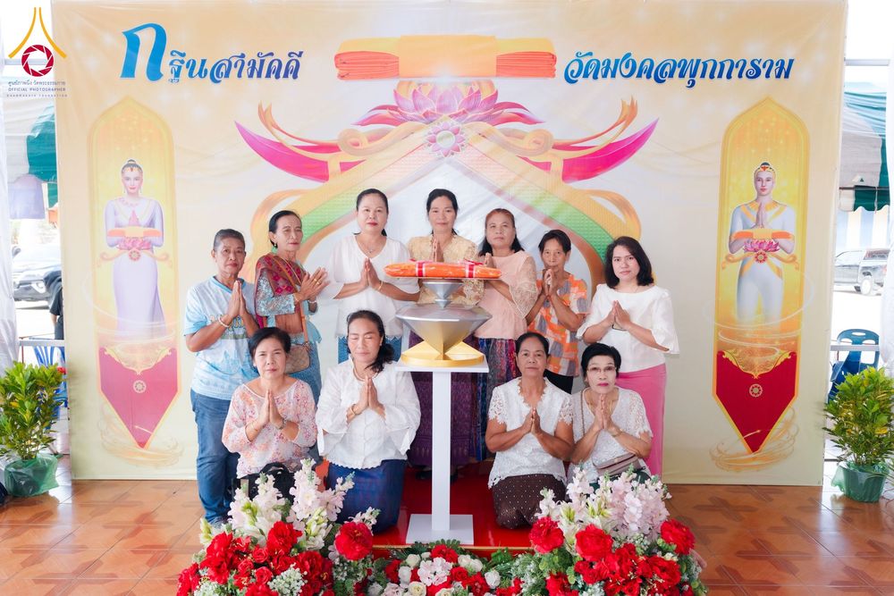 ภาพ No.170684:พิธีทอดกฐิน ณ วัดมงคลพุการาม ปทุมธานี ในโครงการกฐินสามัคคีทั่วไทย 30,000 วัด บูชาธรรม 80 ปี หลวงพ่อธัมมชโย โดยคณะศิษยานุศิษย์วัดพระธรรมกาย วันที่ 27 ตุลาคม พ.ศ. 2567