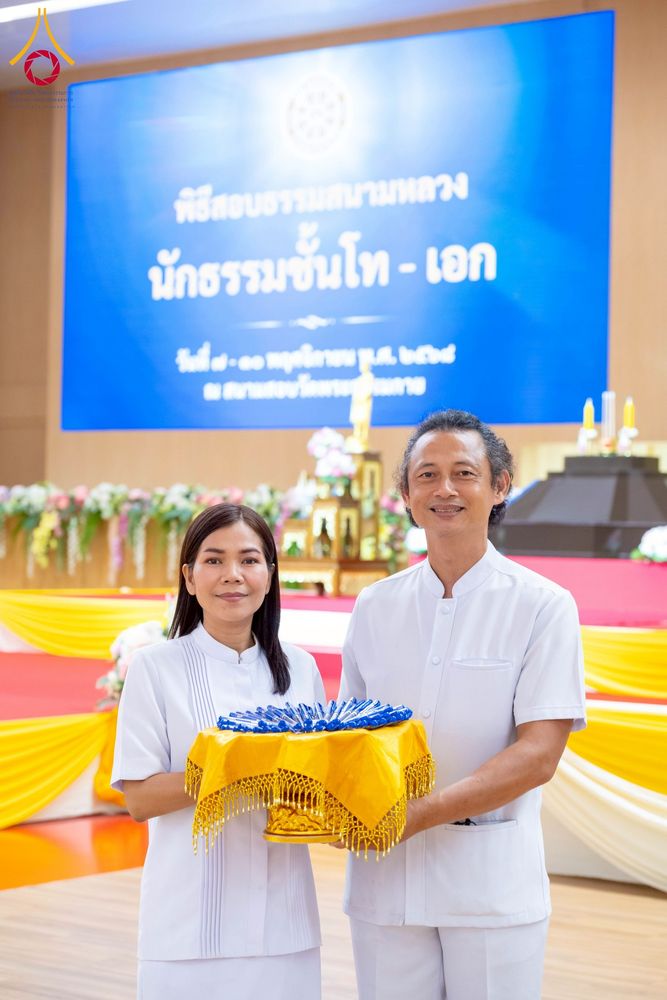 ภาพ No.267168:วันที่ 7 พฤศจิกายน พ.ศ. 2568 พิธีสอบธรรมสนามหลวง นักธรรมชั้นโท - เอก ณ สนามสอบวัดพระธรรมกาย