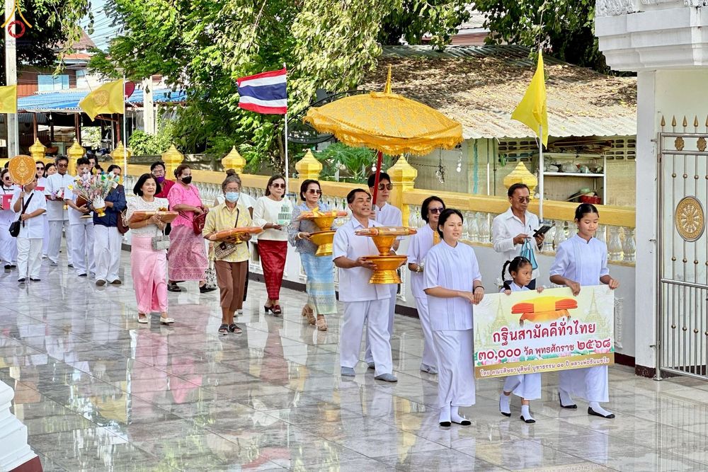 ภาพ No.267034:วันที่ 25 ตุลาคม พ.ศ. 2568 พิธีทอดกฐินสามัคคีทั่วไทย ณ วัดตราชู อำเภอพรหมบุรี จังหวัดสิงห์บุรี โดยคณะศิษยานุศิษย์ บูชาธรรม 81 ปี หลวงพ่อธัมมชโย