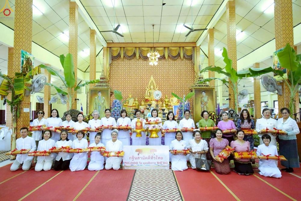 ภาพ No.259454:วันที่ 11 ตุลาคม พ.ศ. 2568 พิธีทอดกฐินสามัคคีทั่วไทย 30,000 วัด โดยคณะศิษยานุศิษย์ บูชาธรรม 81 ปี หลวงพ่อธัมมชโย ณ วัดสีกัน(พุทธสยาม) ดอนเมือง กรุงเทพฯ