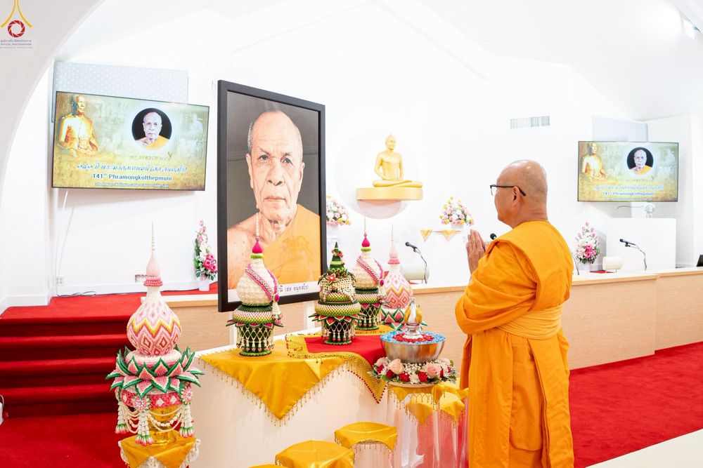 ภาพ No.251992:วันที่ 9 ตุลาคม พ.ศ. 2568 วัดพระธรรมกายซีลีคอนวัลเลย์ Dhammakaya Meditation Center Silicon Vally  เมืองมอแกนฮิลล์ รัฐเคลิฟอร์เนีย สหรัฐอเมริกา  ได้จัดงาน วันคล้ายวันเกิดด้วยรูปกายเนื้อ  พระมงคลเทพมุนี ครบ 141 ปี โดยมีกำหนดการช่วงเย็น พิธีมุทิตาสักการะพระ