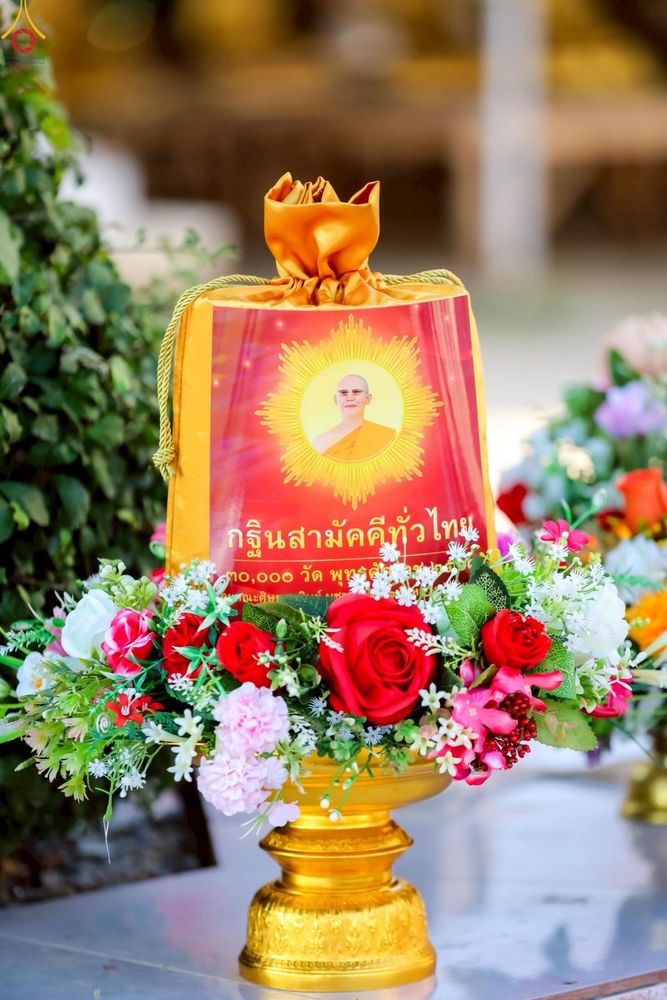 ภาพ No.262551:วันที่ 21 ตุลาคม พ.ศ. 2568 พิธีทอดกฐินสามัคคีทั่วไทย 30,000 วัด โดยคณะศิษยานุศิษย์ บูชาธรรม 81 ปี หลวงพ่อธัมมชโย ณ วัดกงไกรลาศ ต.กง อ.กงไกรลาศ จ.สุโขทัย