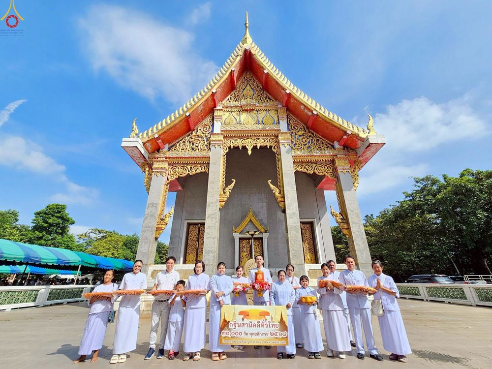 ภาพ No.260216:วันที่ 19 ตุลาคม พ.ศ. 2568 พิธีทอดกฐินสามัคคีทั่วไทย 30,000 วัด โดยคณะศิษยานุศิษย์ บูชาธรรม 81 ปี หลวงพ่อธัมมชโย ณ วัดเทพรัตนาราม ต.สวนส้ม อ.บ้านแพ้ว จ.สมุทรสาคร