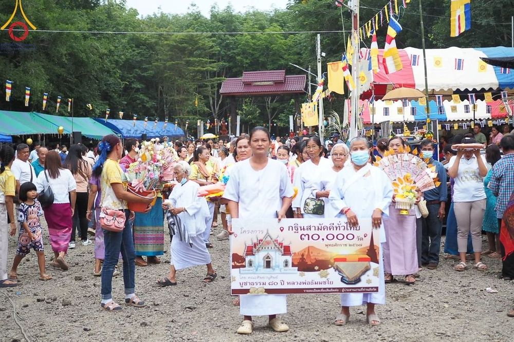 ภาพ No.183540:พิธีทอดกฐิน ณ วัดภูหินตัด จ.บุรีรัมย์ ในโครงการทอดกฐินสามัคคีทั่วไทย 30,000 วัด บูชาธรรม 80 ปี หลวงพ่อธัมมชโย โดยคณะศิษยานุศิษย์วัดพระธรรมกาย วันที่ 27 ตุลาคม พ.ศ. 2567