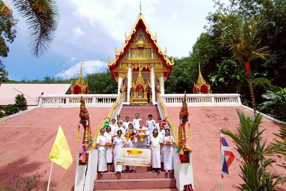 ภาพ No.269037:วันที่ 26 ตุลาคม พ.ศ. 2568 พิธีทอดกฐินสามัคคีทั่วไทย ณ วัดมาลีนิเวศน์ จ.ปัตตานี โดยคณะศิษยานุศิษย์ บูชาธรรม 81 ปี หลวงพ่อธัมมชโย