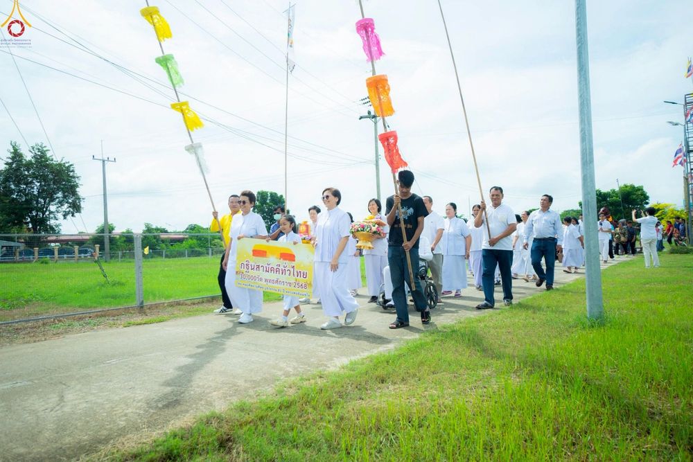 ภาพ No.251876:วันที่ 9 ตุลาคม พ.ศ. 2568 พิธีทอดกฐินสามัคคีทั่วไทย 30,000 วัด โดยคณะศิษยานุศิษย์ บูชาธรรม 81 ปี หลวงพ่อธัมมชโย ณ วัดหนองกระถิน อ.หนองหญ้าไซ จ.สุพรรณบุรี