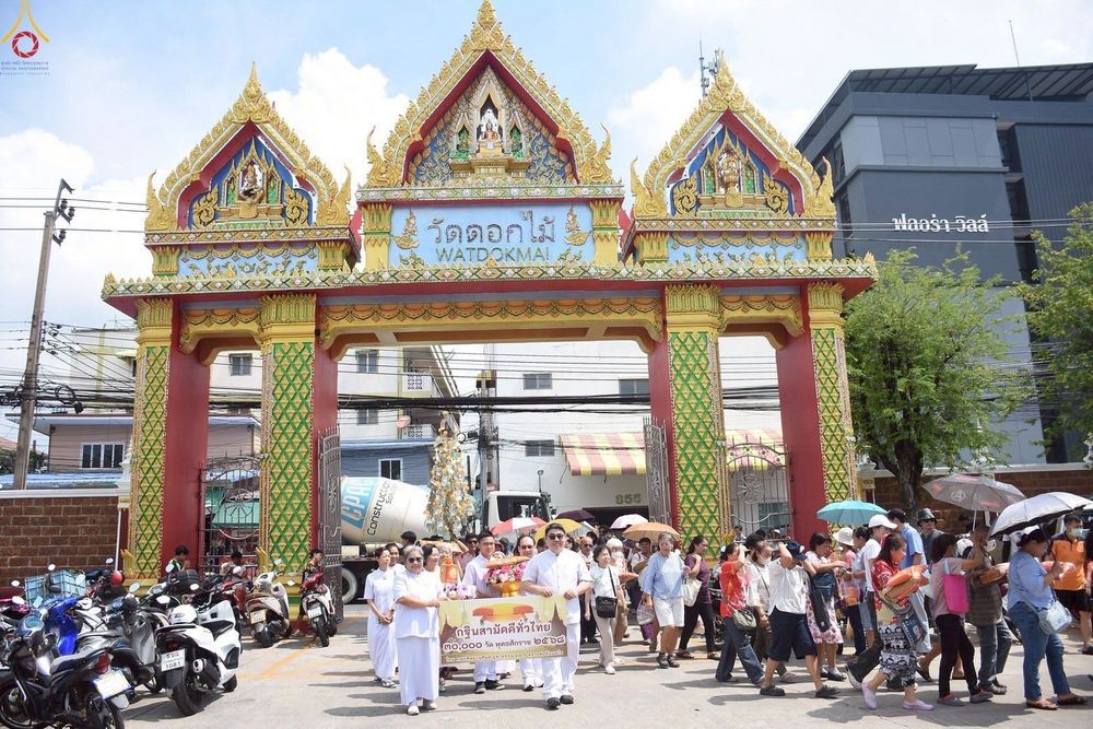 ภาพ No.253762:วันที่ 12 ตุลาคม พ.ศ. 2568 พิธีทอดกฐินสามัคคีทั่วไทย 30,000 วัด โดยคณะศิษยานุศิษย์ บูชาธรรม 81 ปี หลวงพ่อธัมมชโย ณ วัดดอกไม้ เขตยานนาวา กรุงเทพฯ