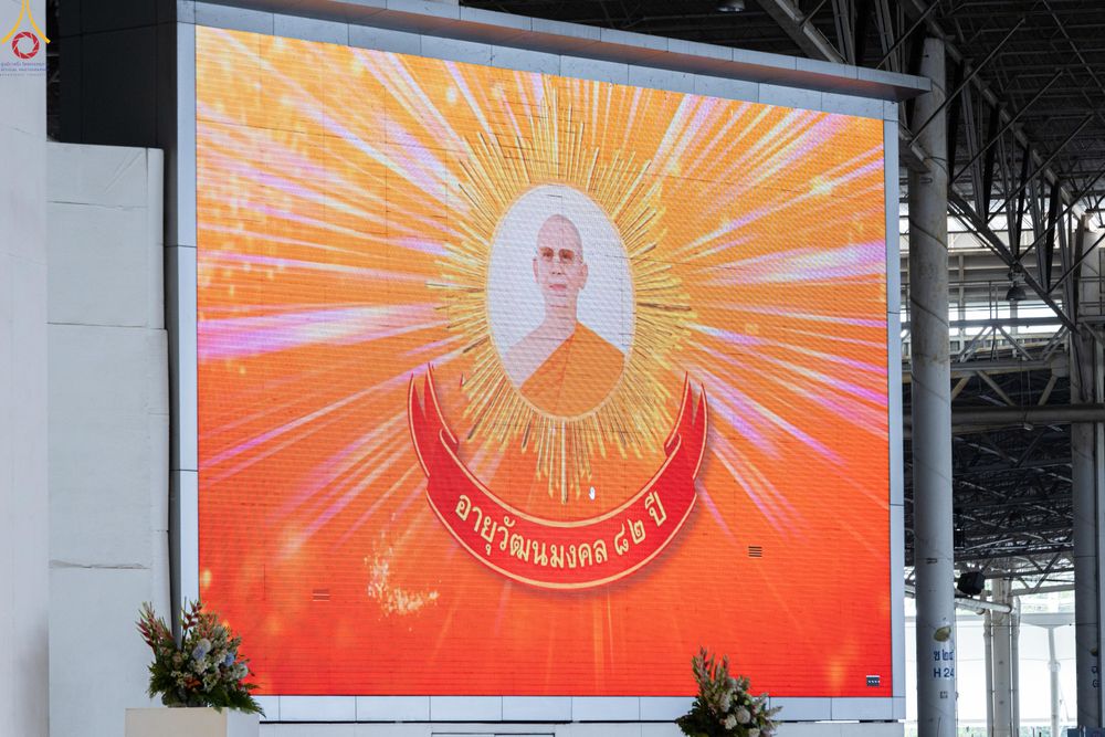 ภาพ No.322074:วันที่ 14 เมษายน พ.ศ.2569 การเตรียมกล่องไทยธรรม วันสุดท้าย เพื่องานถวายมหาสังฆทาน 40,000 กว่าวัดทั่วประเทศ วันคุ้มครองโลก 22 เมษายน พ.ศ.2569 วัดพระธรรมกาย