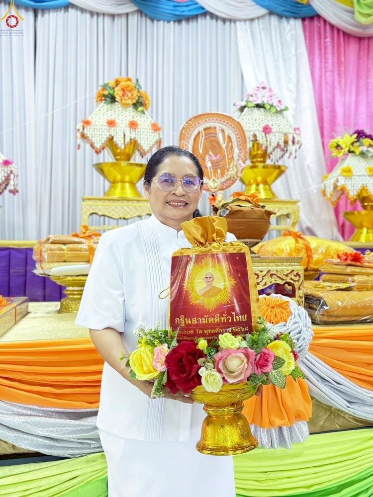 ภาพ No.271963:วันที่ 12 ตุลาคม พ.ศ. 2568 พิธีทอดกฐินสามัคคีทั่วไทย ณ วัดบางขุด อ.เมือง จ.สมุทรสาคร โดยคณะศิษยานุศิษย์ บูชาธรรม 81 ปี หลวงพ่อธัมมชโย