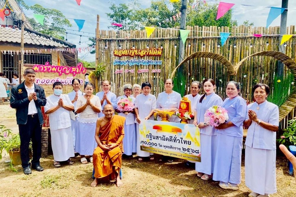 ภาพ No.272218:วันที่ 31 ตุลาคม พ.ศ. 2568 พิธีทอดกฐินสามัคคีทั่วไทย ณ วัดหลวงปู่อิ่มวิปัสนา อ.นาทวี จ.สงขลา โดยคณะศิษยานุศิษย์ บูชาธรรม 81 ปี หลวงพ่อธัมมชโย