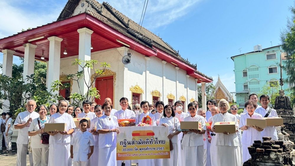 ภาพ No.172232:พิธีทอดกฐิน ณ วัดรวกสุทธาราม แขวงบางขุนศรี เขตบางกอกน้อย กรุงเทพฯ ในโครงการกฐินสามัคคีทั่วไทย 30,000 วัด บูชาธรรม 80 ปี หลวงพ่อธัมมชโย โดยคณะศิษยานุศิษย์วัดพระธรรมกาย วันที่ 26 ตุลาคม พ.ศ. 2567
