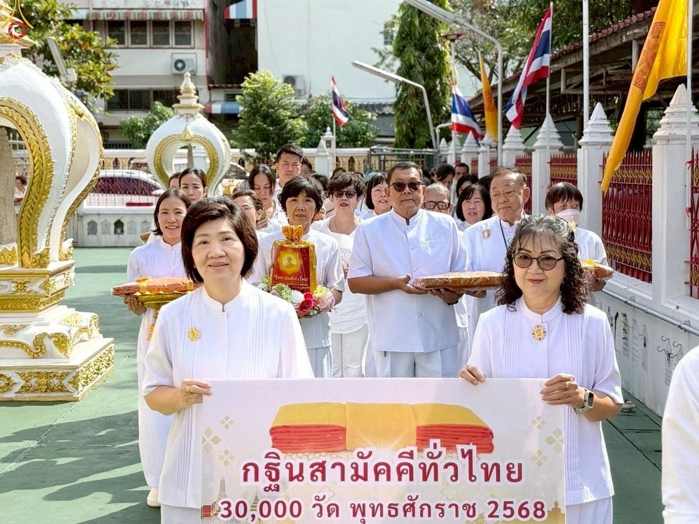 ภาพ No.267272:วันที่ 26 ตุลาคม พ.ศ. 2568 พิธีทอดกฐินสามัคคีทั่วไทย ณ วัดสีหไกรสร เขตบางกอกน้อย กรุงเทพฯ โดยคณะศิษยานุศิษย์ บูชาธรรม 81 ปี หลวงพ่อธัมมชโย