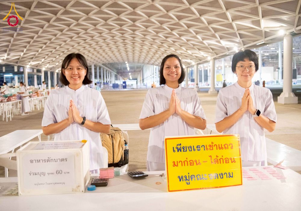 ภาพ No.276945:วันอาทิตย์ที่ 7 ธันวาคม พ.ศ. 2568 พิธีตักบาตรอาทิตย์ต้นเดือน ณ บ้านแก้วเรือนทองคุณยายฯ วัดพระธรรมกาย