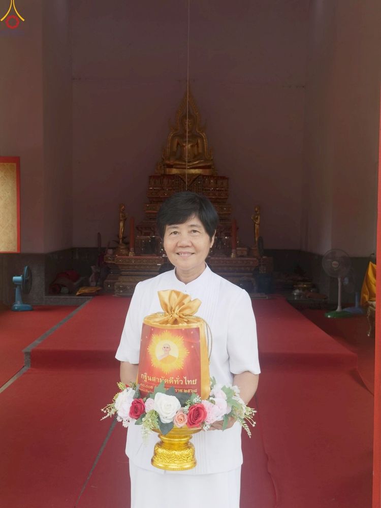 ภาพ No.255701:วันที่ 14 ตุลาคม พ.ศ. 2568 พิธีทอดกฐินสามัคคีทั่วไทย 30,000 วัด โดยคณะศิษยานุศิษย์ บูชาธรรม 81 ปี หลวงพ่อธัมมชโย ณ วัดโคกนา จ.สงขลา