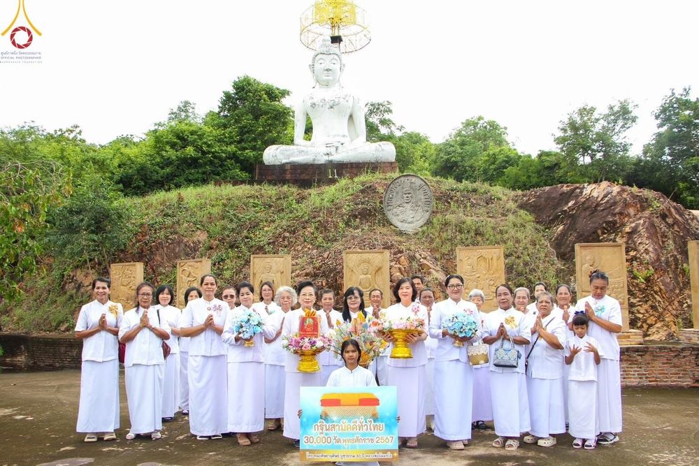 ภาพ No.163934:โครงการกฐินสามัคคีทั่วไทย 30,000 วัด บูชาธรรม 80 ปี หลวงพ่อธัมมชโย โดย คณะศิษยานุศิษย์วัดพระธรรมกาย ณ วัดเฉลิมราษฎร์ อ.กุยบุรี จ.ประจวบคีรีขันธ์ วันที่ 20 ตุลาคม พ.ศ. 2567
