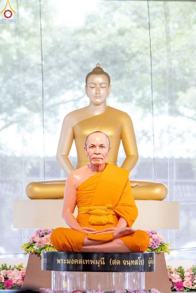 ภาพ No.84959:พิธีเจริญพระพุทธมนต์และพิธีสักการะ รูปเหมือนพระมงคลเทพมุนี (สด จนฺทสโร) ในวันที่ 5 สิงหาคม พ.ศ. 2566 ณ วัดพระธรรมกาย จ.ปทุมธานี เพื่ออัญเชิญประดิษฐาน  ณ วิหารพระมงคลเทพุนี (สด จนฺทสโร) ศูนย์ปฏิบัติธรรมภาคใต้ อ.บางกล่ำ จ.สงขลา