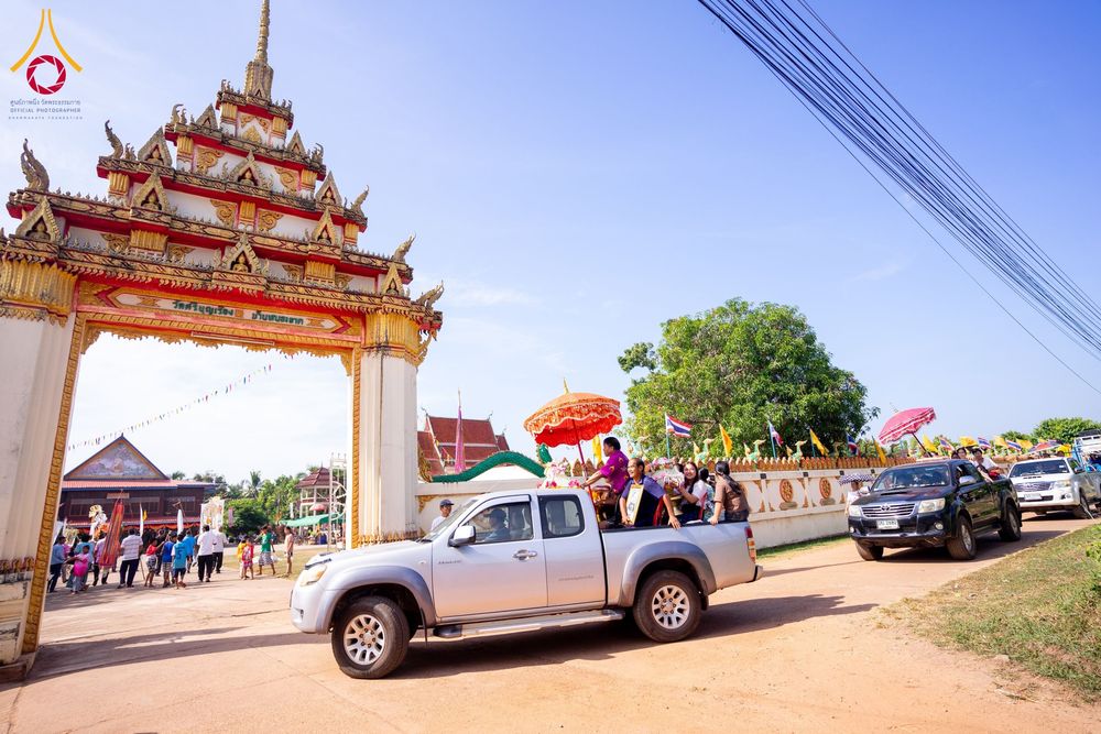 ภาพ No.172549:พิธีทอดกฐิน วัดศรีบุญเรือง จ.สกลนคร ในโครงการกฐินสามัคคีทั่วไทย 30,000 วัด บูชาธรรม 80 ปี หลวงพ่อธัมมชโย โดยคณะศิษยานุศิษย์วัดพระธรรมกาย วันที่ 25 ตุลาคม พ.ศ. 2567
