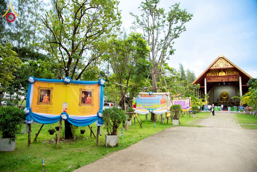 ภาพ No.276259:วันที่ 5 พฤศจิกายน พ.ศ. 2568 พิธีทอดกฐินสามัคคีทั่วไทย ณ สำนักสงฆ์สวนธรรมโกศล 2 อ.คลองหลวง จ.ปทุมธานี โดยคณะศิษยานุศิษย์ บูชาธรรม 81 ปี หลวงพ่อธัมมชโย