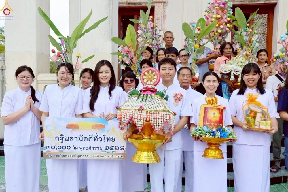 ภาพ No.265167:วันที่ 12 ตุลาคม พ.ศ. 2568 พิธีทอดกฐินสามัคคีทั่วไทย ณ วัดบางสะแก ต.บางสะแก อ.บางคนที จ.สมุทรสงคราม โดยคณะศิษยานุศิษย์ บูชาธรรม 81 ปี หลวงพ่อธัมมชโย