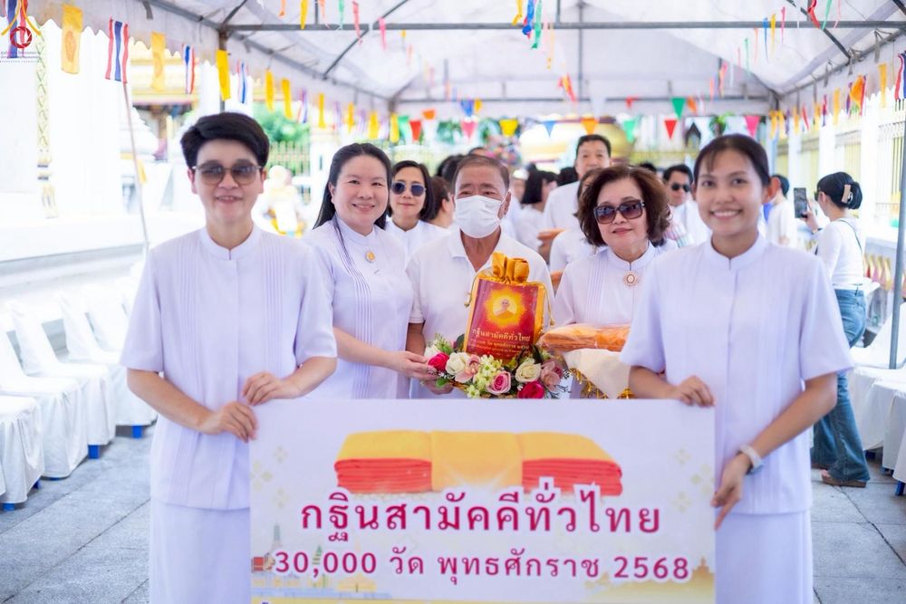 ภาพ No.270920:วันที่ 19 ตุลาคม พ.ศ. 2568 พิธีทอดกฐินสามัคคีทั่วไทย ณ วัดใหม่พิเรนทร์ เขตบางกอกใหญ่ กรุงเทพฯ โดยคณะศิษยานุศิษย์ บูชาธรรม 81 ปี หลวงพ่อธัมมชโย