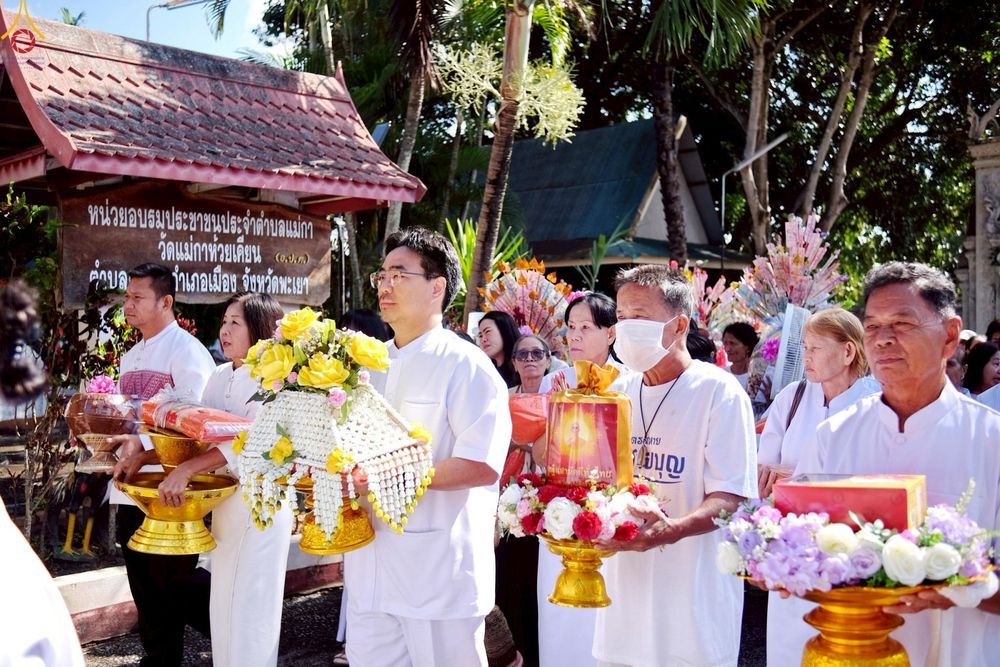 ภาพ No.269995:วันที่ 12 ตุลาคม พ.ศ. 2568 พิธีทอดกฐินสามัคคีทั่วไทย ณ วัดแม่กาห้วยเคียน อ.เมือง จ.พะเยา โดยคณะศิษยานุศิษย์ บูชาธรรม 81 ปี หลวงพ่อธัมมชโย