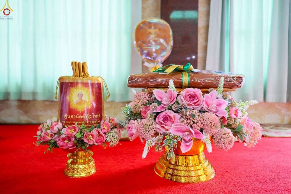 ภาพ No.250203:วันพุธที่ 8 ตุลาคม พ.ศ. 2568 พิธีทอดกฐินสามัคคีทั่วไทย 30,000 วัด โดยคณะศิษยานุศิษย์ บูชาธรรม 81 ปี หลวงพ่อธัมมชโย ณ วัดทัศนารุณสุนทริการาม กรุงเทพฯ