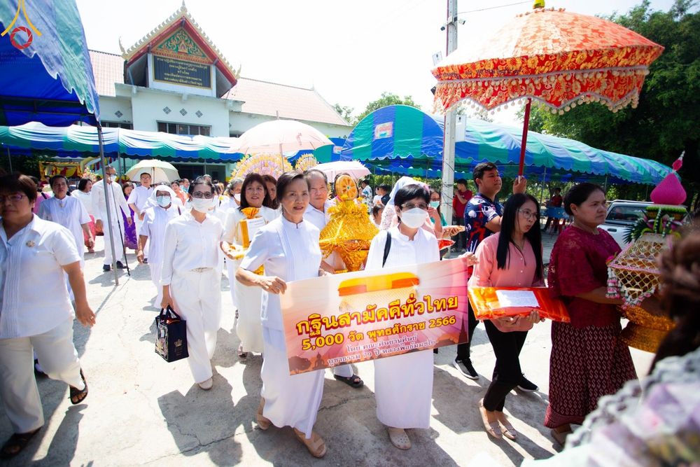 ภาพ No.96858:พิธีทอดกฐินสามัคคีทั่วไทย 5,000 วัด ณ วัดใหม่เพชรรัตน์ จ.สุพรรณบุรี วันที่ 4 พฤศจิกายน พ.ศ. 2566
