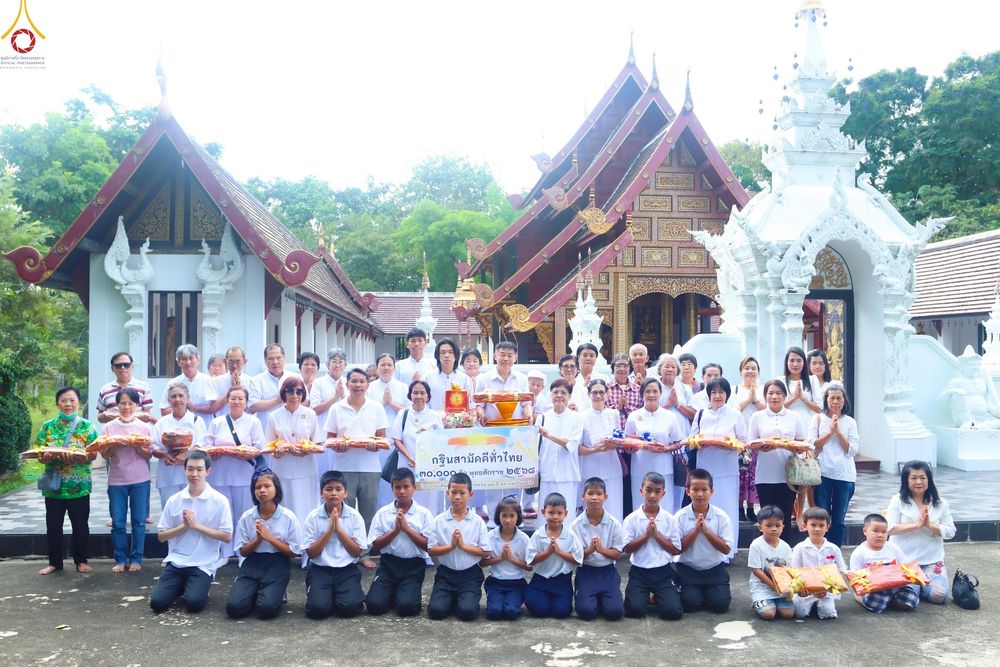 ภาพ No.258028:วันที่ 18 ตุลาคม พ.ศ. 2568 พิธีทอดกฐินสามัคคีทั่วไทย 30,000 วัด โดยคณะศิษยานุศิษย์ บูชาธรรม 81 ปี หลวงพ่อธัมมชโย ณ วัดป่าปฐมชัย อ.เมือง จ.นครปฐม