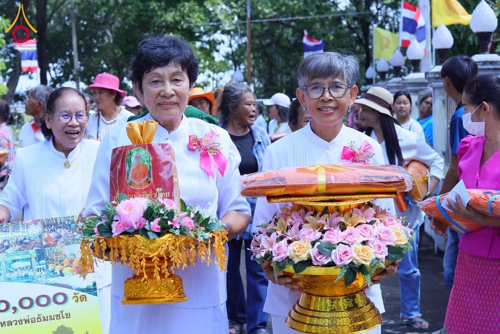 ภาพ No.181909:พิธีทอดกฐิน ณ วัดเขาราบกุตราช จ.ลพบุรี ในโครงการทอดกฐินสามัคคีทั่วไทย 30,000 วัด บูชาธรรม 80 ปี หลวงพ่อธัมมชโย โดยคณะศิษยานุศิษย์วัดพระธรรมกาย วันที่ 2 พฤศจิกายน พ.ศ. 2567