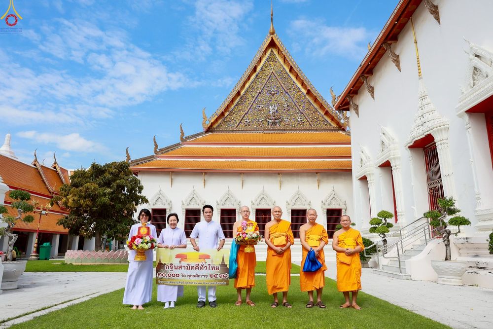 ภาพ No.261977:วันที่ 20 ตุลาคม พ.ศ. 2568 ถวายปัจจัยสมทบกฐิน ในโครงการกฐินสามัคคีทั่วไทย 30,000 วัด โดยคณะศิษยานุศิษย์ บูชาธรรม 81 ปี หลวงพ่อธัมมชโย ณ วัดมหาธาตุยุวราชรังสฤษฎิ์ราชวรมหาวิหาร เขตพระนคร กรุงเทพมหานครฯ