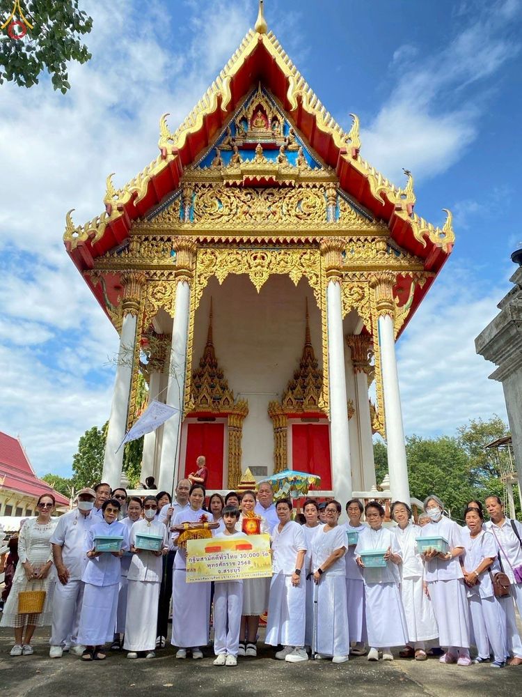 ภาพ No.269528:วันที่ 25 ตุลาคม พ.ศ. 2568 พิธีทอดกฐินสามัคคีทั่วไทย ณ วัดบ้านบกน้อย อ.หนองแค จ.สระบุรี โดยคณะศิษยานุศิษย์ บูชาธรรม 81 ปี หลวงพ่อธัมมชโย