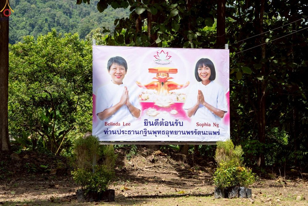 ภาพ No.258503:วันเสาร์ที่ 18 ตุลาคม พ.ศ. 2568 พิธีทอดกฐินสามัคคีเพื่อสร้างทุกสิ่ง ณ สำนักสงฆ์พุทธอุทยานพรรัตนะ อ.วังชิ้น จ.แพร่