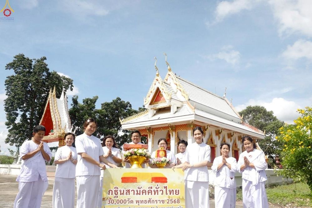 ภาพ No.259045:วันที่ 19 ตุลาคม พ.ศ. 2568 พิธีทอดกฐินสามัคคีทั่วไทย 30,000 วัด โดยคณะศิษยานุศิษย์ บูชาธรรม 81 ปี หลวงพ่อธัมมชโย ณ วัดโป่งตะขบ อ.วังม่วง จ.สระบุรี