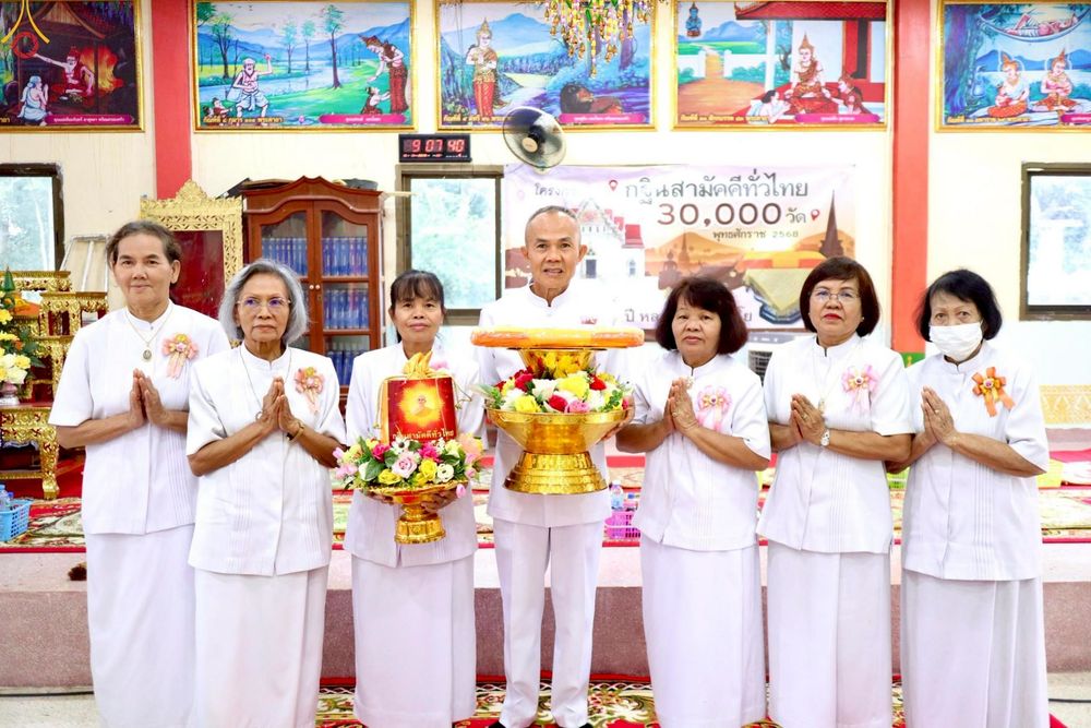 ภาพ No.276837:วันที่ 16 ตุลาคม พ.ศ. 2568 พิธีทอดกฐินสามัคคีทั่วไทย ณ วัดสวนปอ อ.จักราช จ.นครราชสีมา โดยคณะศิษยานุศิษย์ บูชาธรรม 81 ปี หลวงพ่อธัมมชโย