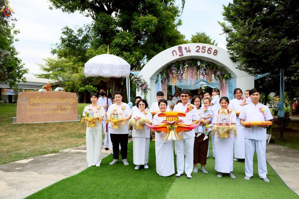 ภาพ No.254319:วันที่ 12 ตุลาคม พ.ศ. 2568 กฐินมหากาลทาน ประจำปี 2568 ณ ศูนย์อบรมเยาวชนนครปฐม