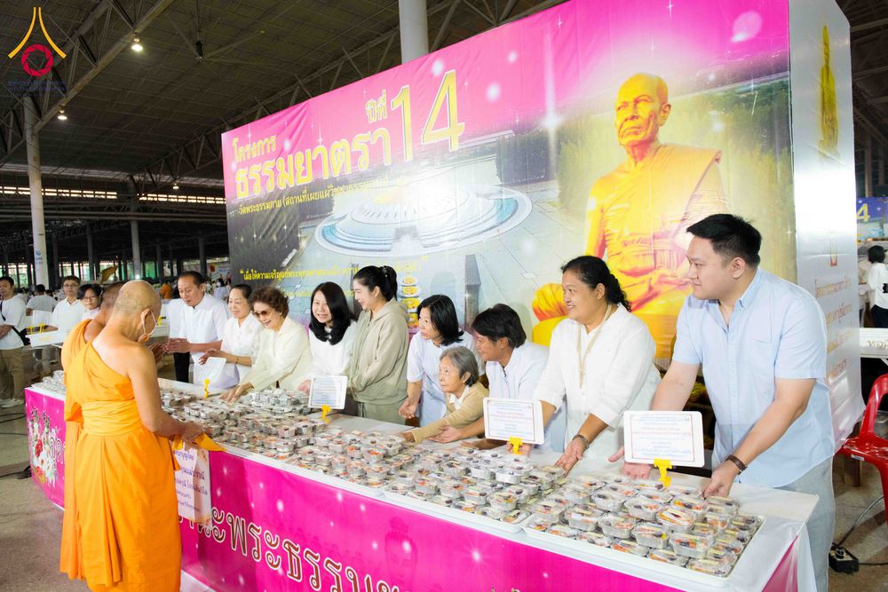 ภาพ No.306140:วันที่ 30 มกราคม พ.ศ. 2569 พิธีถวายภัตตาหารเป็นสังฆทาน แด่พระธรรมยาตรา ณ วัดพระธรรมกาย  จังหวัดปทุมธานี ในโครงการธรรมยาตรา กตัญญูบูชา มหาปูชนียาจารย์ พระมงคลเทพมุนี(สด จนฺทสโร) พระผู้ปราบมาร อนุสรณ์สถาน 7 แห่ง ปีที่ 14