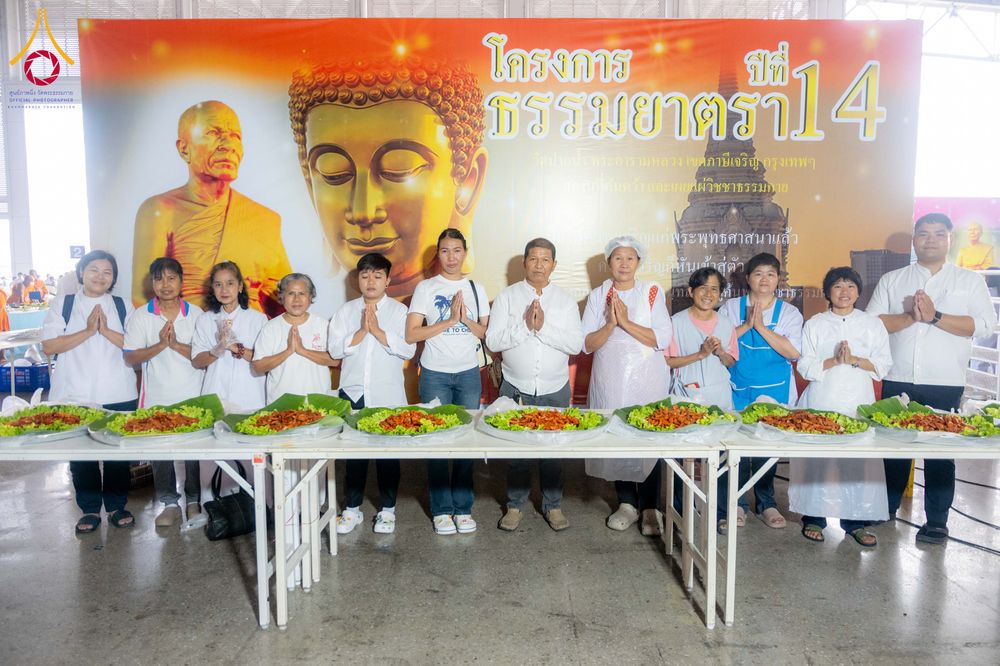 ภาพ No.306919:วันที่ 31 มกราคม พ.ศ. 2569 พิธีถวายภัตตาหารเป็นสังฆทาน แด่พระธรรมยาตรา ณ วัดพระธรรมกาย  จังหวัดปทุมธานี ในโครงการธรรมยาตรา กตัญญูบูชา มหาปูชนียาจารย์ พระมงคลเทพมุนี(สด จนฺทสโร) พระผู้ปราบมาร อนุสรณ์สถาน 7 แห่ง ปีที่ 14