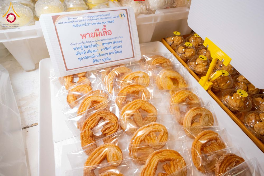 ภาพ No.303607:วันที่ 27 มกราคม พ.ศ. 2569 พิธีถวายภัตตาหารเป็นสังฆทาน แด่พระธรรมยาตรา ณ วัดพระธรรมกาย  จังหวัดปทุมธานี ในโครงการธรรมยาตรา กตัญญูบูชา มหาปูชนียาจารย์ พระมงคลเทพมุนี(สด จนฺทสโร) พระผู้ปราบมาร อนุสรณ์สถาน 7 แห่ง ปีที่ 14