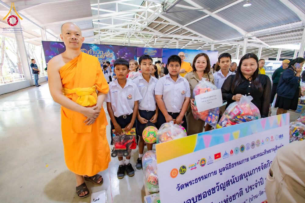 ภาพ No.291093:วันจันทร์ที่ 5 มกราคม พ.ศ. 2569  วัดพระธรรมกาย มูลนิธิธรรมกาย  จัดพิธีมอบของขวัญสนับสนุนการจัดกิจกรรมงานวันเด็กแห่งชาติ ประจำปี พ.ศ. 2569 ให้แก่องค์กรภาคีเครือข่ายกว่า 200 องค์กร ณ วัดพระธรรมกาย อ.คลองหลวง จ.ปทุมธานี