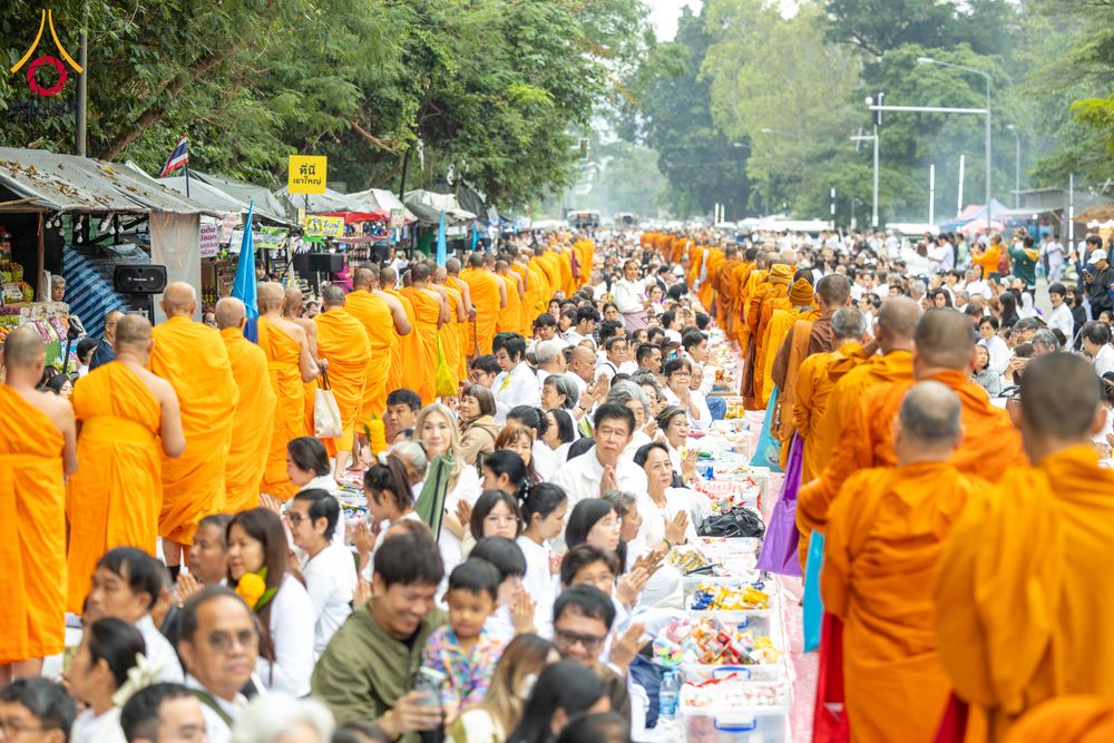 ภาพ No.285954:วันเสาร์ที่ 13 ธันวาคม พ.ศ.2568 พิธีตักบาตรพระภิกษุสามเณร 1,000 รูป ณ บริเวณหน้าอุทยานแห่งชาติเขาใหญ่ อำเภอปากช่อง จ.นครราชสีมา