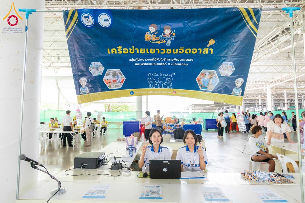 ภาพ No.324290:วันที่ 17-21 เมษายน 2569 เตรียมงานถวายสังฆทาน40000กว่าวัดทั่วประเทศ