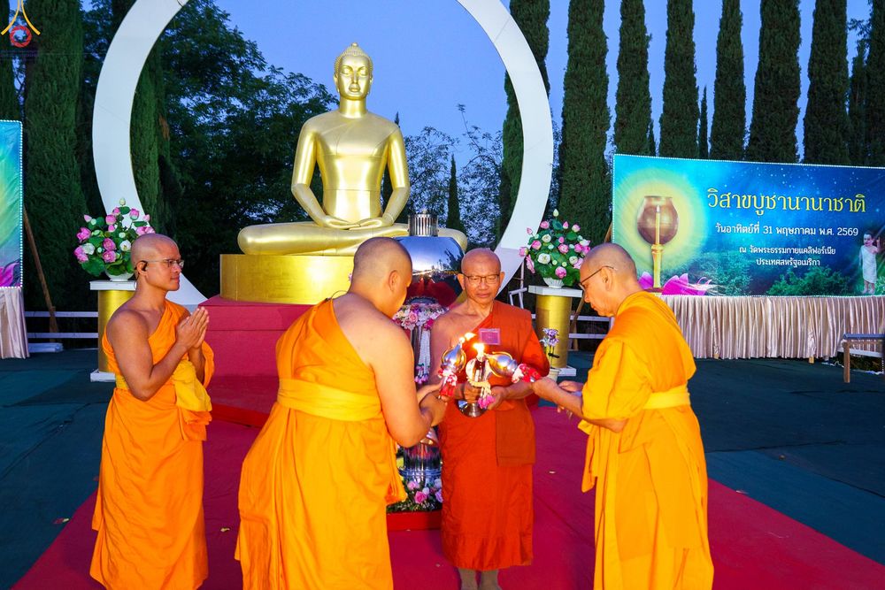 ภาพ No.332767:วันอาทิตย์ที่ 31 พฤษภาคม พ.ศ. 2569 วันวิสาขบูชา ณ วัดพระธรรมกายแคลิฟอร์เนีย  ประเทศสหรัฐอเมริกา