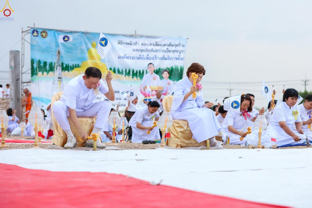 ภาพ No.339477:วันอังคารที่ 14  กรกฎาคม 2569 พิธีทอดผ้าป่าและพิธีตอกเสาเข็มมงคลต้นสุดท้าย องค์พระเจดีย์เพื่อสร้างสันติภาพโลก  ณ ธุดงคสถานพัฒนานิคม อ.พัฒนาพิคม จ.ลพบุรี