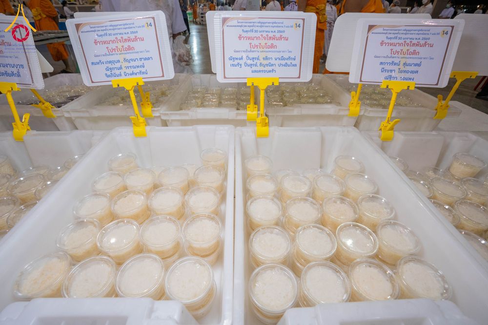 ภาพ No.306269:วันที่ 30 มกราคม พ.ศ. 2569 พิธีถวายภัตตาหารเป็นสังฆทาน แด่พระธรรมยาตรา ณ วัดพระธรรมกาย  จังหวัดปทุมธานี ในโครงการธรรมยาตรา กตัญญูบูชา มหาปูชนียาจารย์ พระมงคลเทพมุนี(สด จนฺทสโร) พระผู้ปราบมาร อนุสรณ์สถาน 7 แห่ง ปีที่ 14